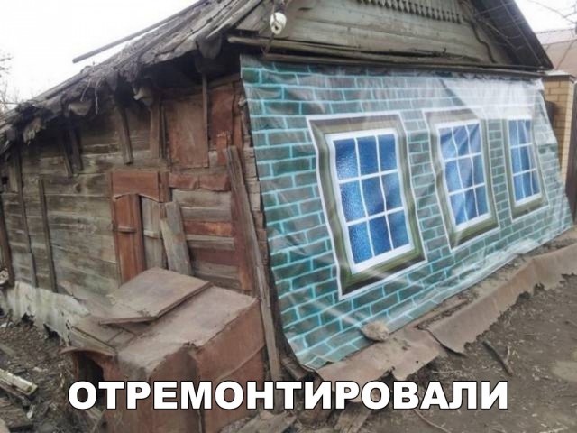 Нестандартный юмор