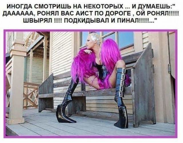 Выходные наступили, а мы весело тупили