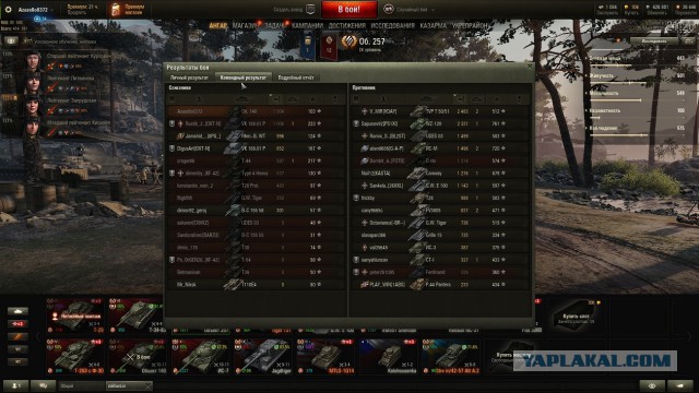 Wargaming 53