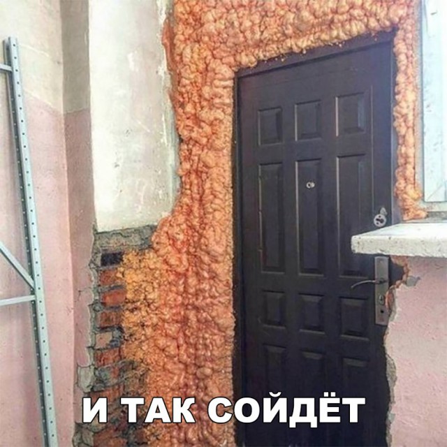 Нестандартный юмор