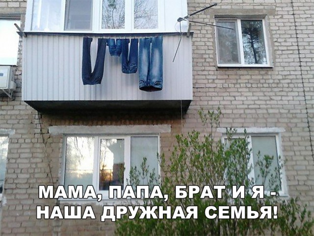 Нестандартный юмор