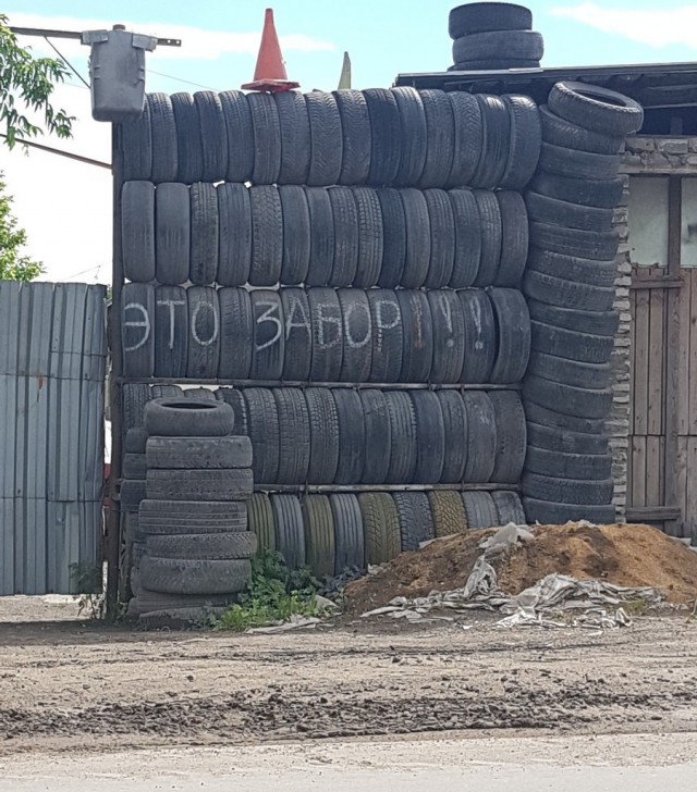 Прикольные надписи и объявления