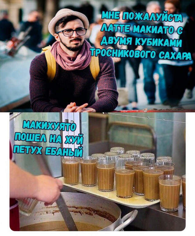 Не очень адекватный юмор