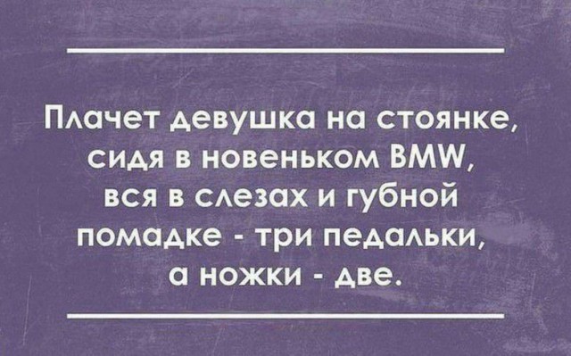Аткрытки с просторов интернета