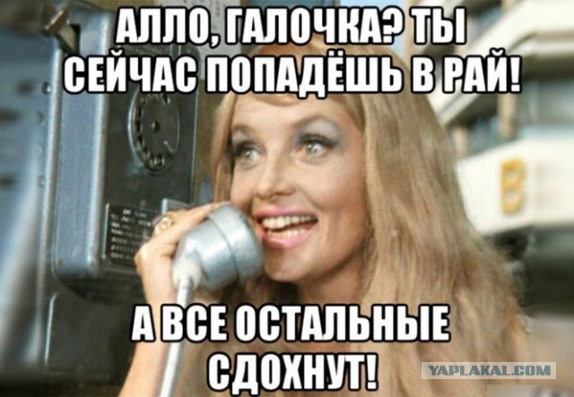 Тема дня о "мучениках и рае"
