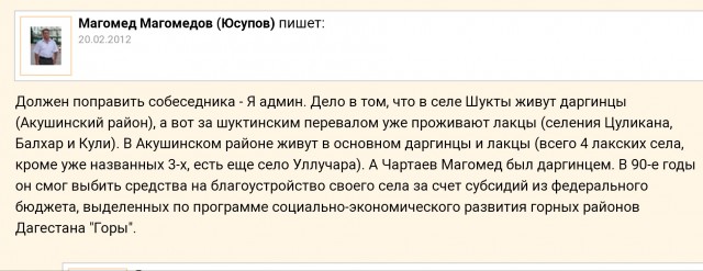 Система Чартаева