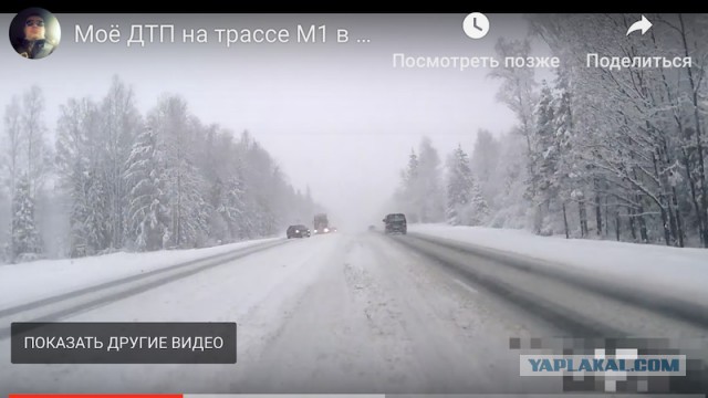 Вылетел в лоб встречке... Логан против Дастера