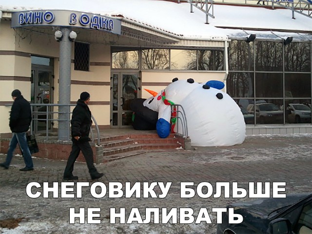 Нестандартный юмор