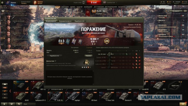 Wargaming 56