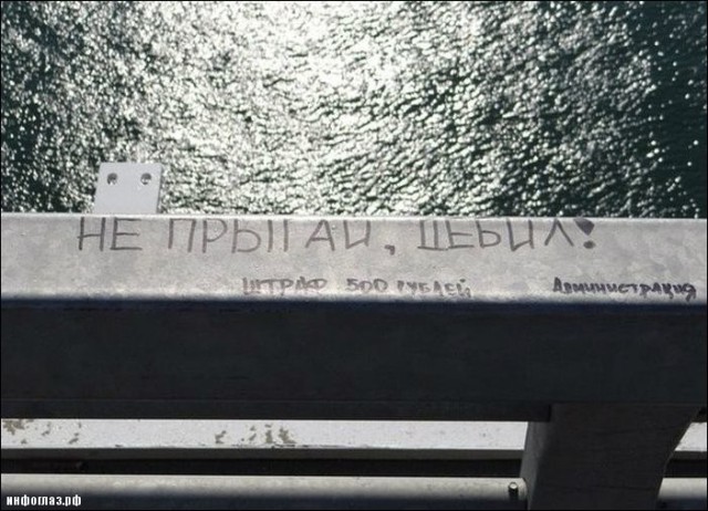 Порция народного юмора на понедельник