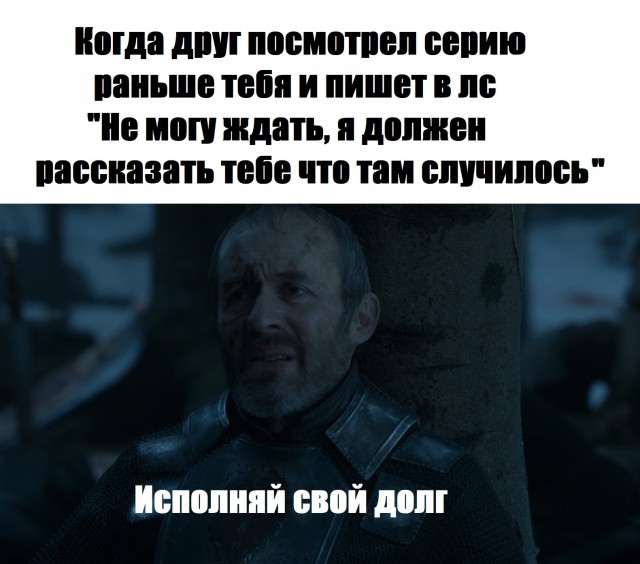Тематические картинки об игре престолов