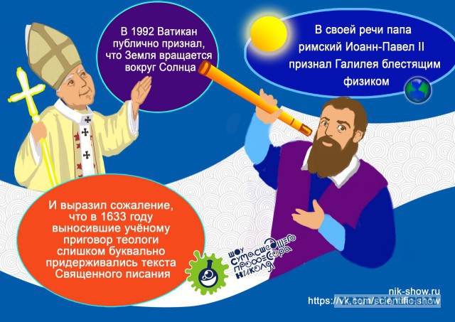 Тамбов: духовенство потребовало выселить граждан
