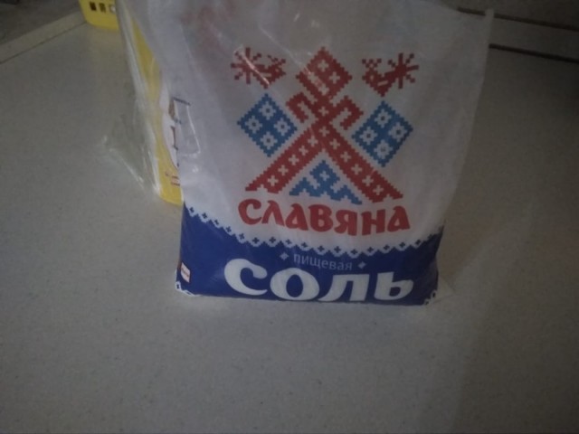 Грядет сезон "солений". Будьте осторожны!