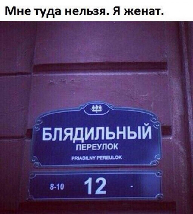 Не очень адекватный юмор 13.10.19