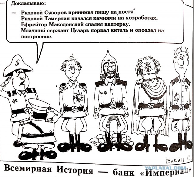 Сергей Елкин и ТВ реклама 90-х