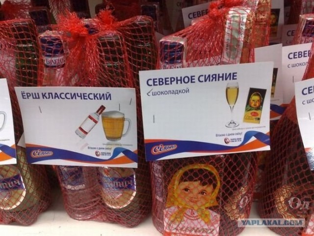 Приколы в киевском супермаркете (6 фото)