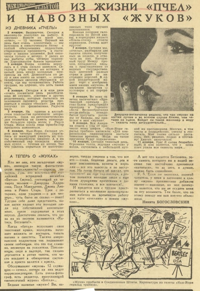 Удивительное качество видео для 1966 года