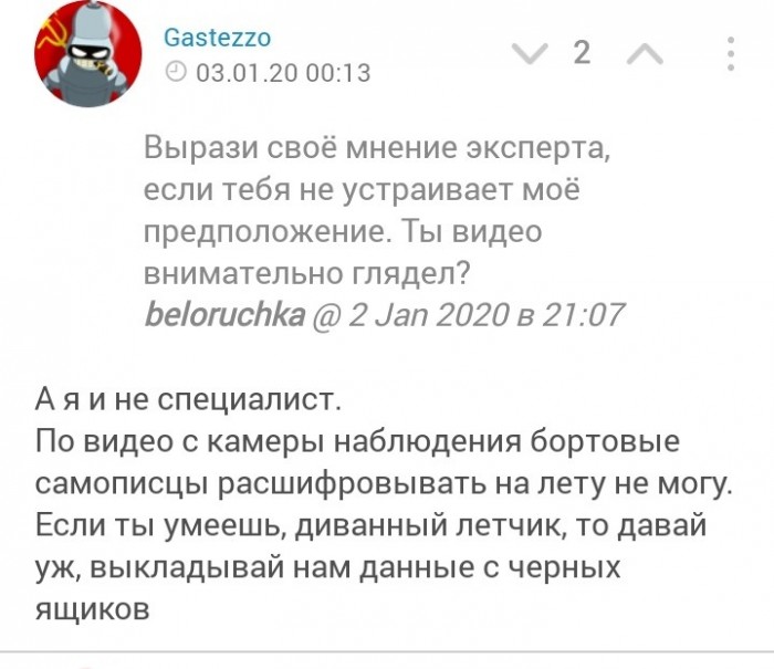 В сети появился момент крушения пассажирского самолёта авиакомпании Бэк эйр рейсом Алма-Ата – Нур-Султан 27 декабря
