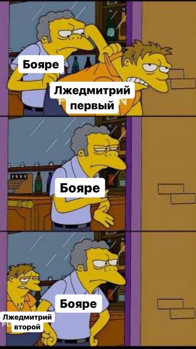 Немного истории