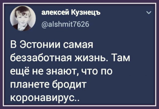Пара-пара-пам! Фьють. Картинки с надписями. И без. 29.02.20