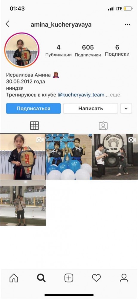 Узбечка избивает дагестанца