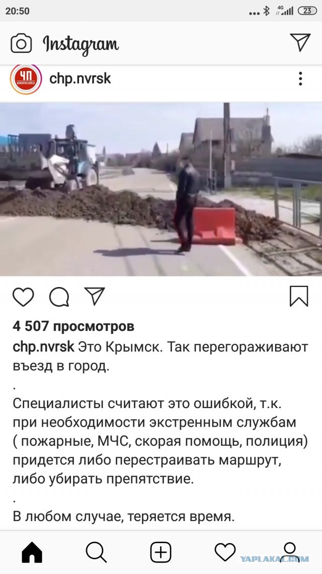 У нарушивших самоизоляцию москвичей будут задерживать машины