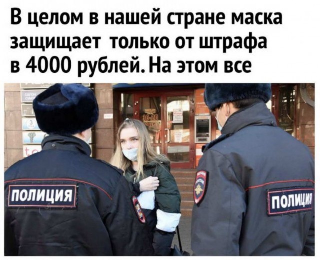 В Роспотребнадзоре заявили, что и летом придётся носить маски и перчатки