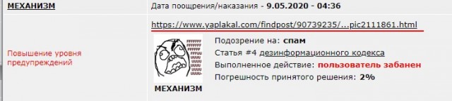Итальянцы смотрят фильм "Брат" Балабанова