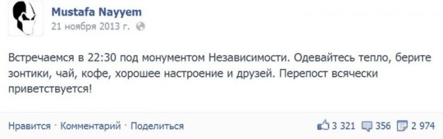Лукашенко очкует... Прямая трансляция.