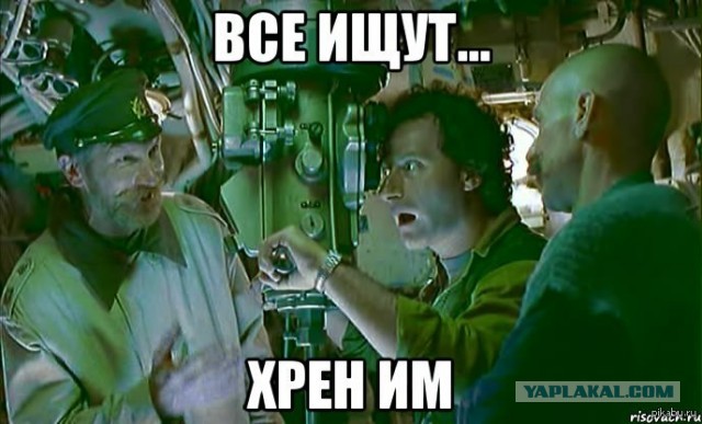 Проходящая мимо российская подлодка