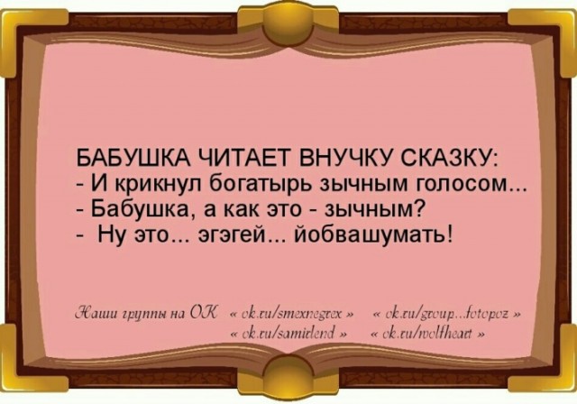 Читал в детстве Огниво, был за солдата, какой он находчивый, думалось. Читаю сейчас и понимаю, что неплохо было бы его казнить