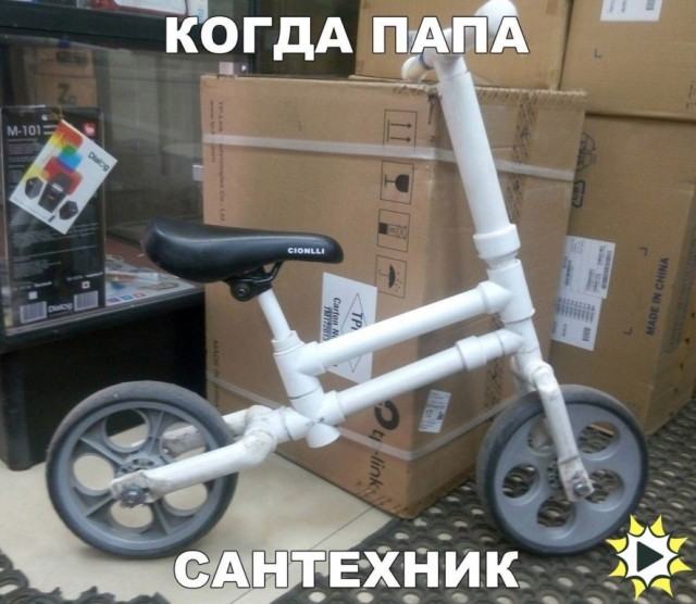 Юмор в картинках 9.10.20