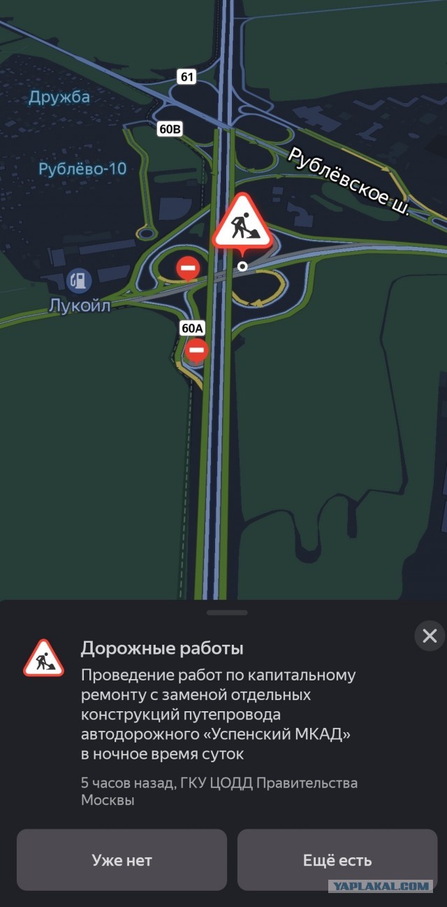 Дтп при съезде на Рублевское шоссе