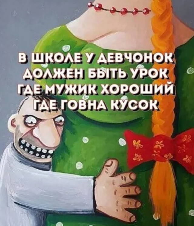 Бредзона 12.11.2020