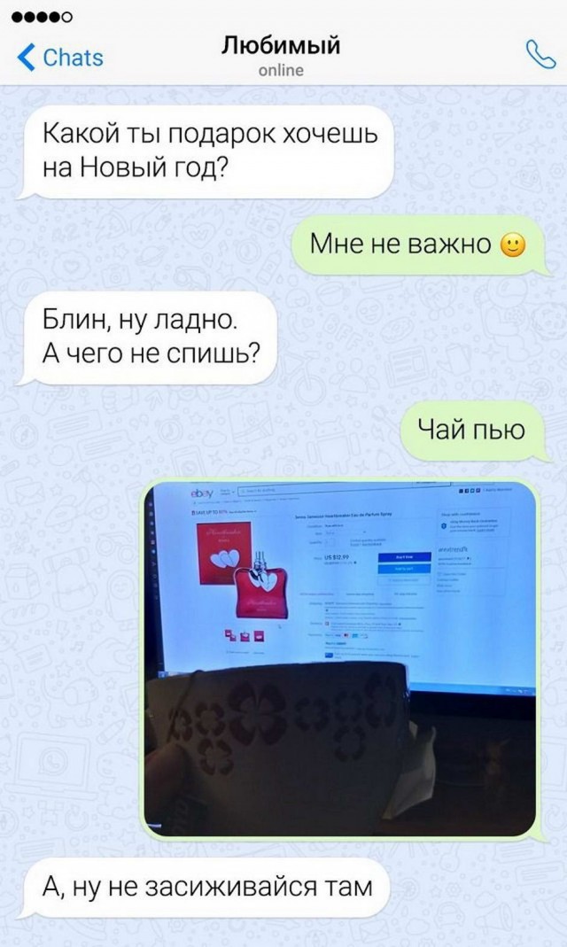 Юмор в картинках 30.11.20
