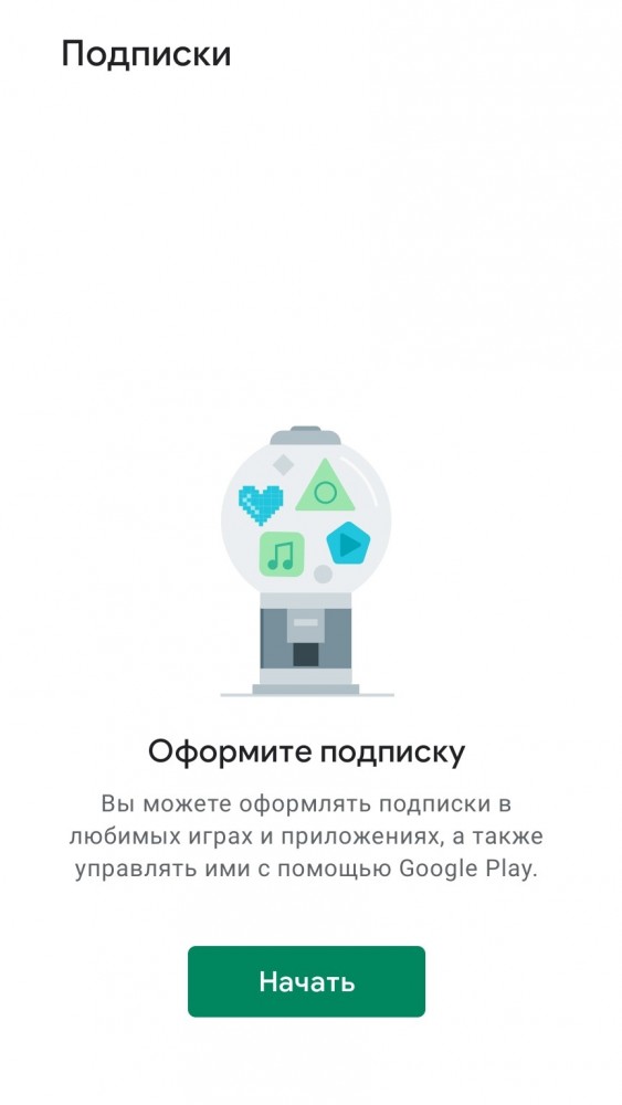 Мегафон берёт деньги за то что он берет у меня деньги?!