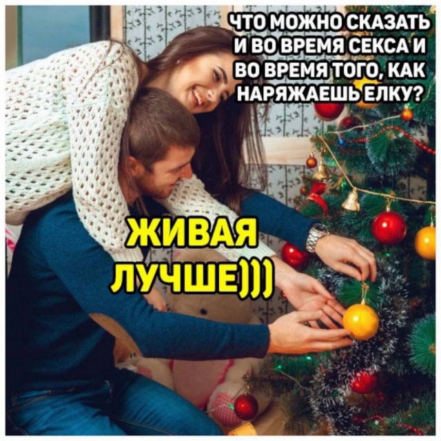 Картинки и мемы для настроения 005