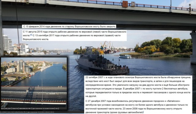 Всё как в Кремле. Кто делал спецсвязь для "дворца Путина"?