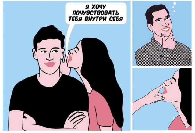 Дебилизмы из сети 8.02.21