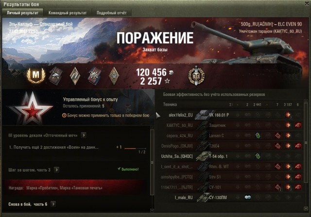 Wargaming 60