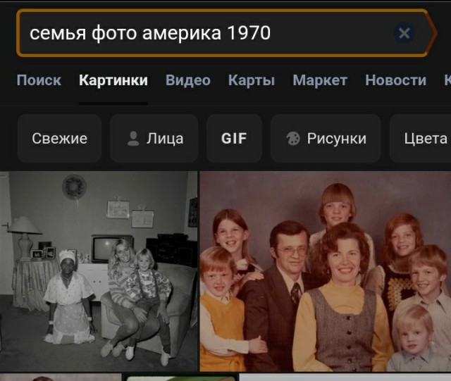 Неухоженные женщины