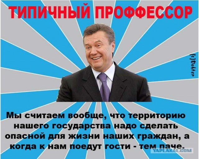 Новая оговорка Януковича
