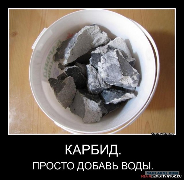 Взорвали баллон с пропаном