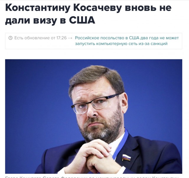 США прекращает выдачу всех виз в России, кроме дипломатических