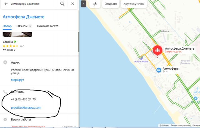 «Я как гражданин Российской Федерации не приемлю ЛГБТ. У нас отель за семейные ценности».
