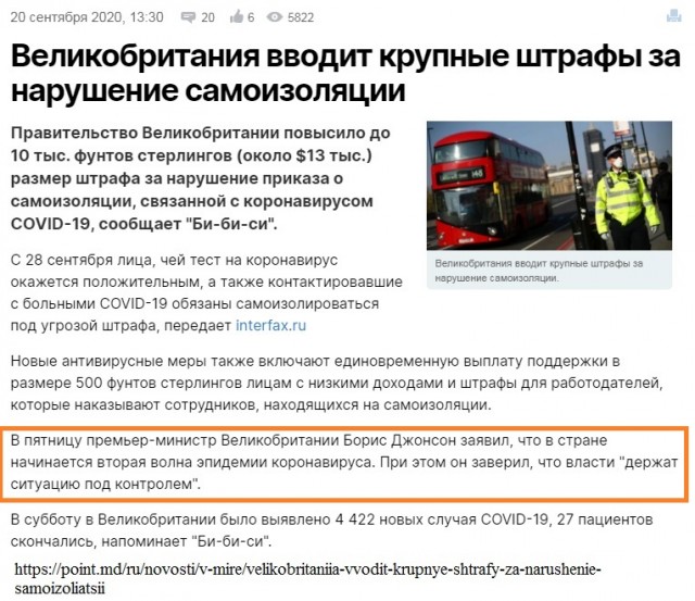 Жуть современного Китая