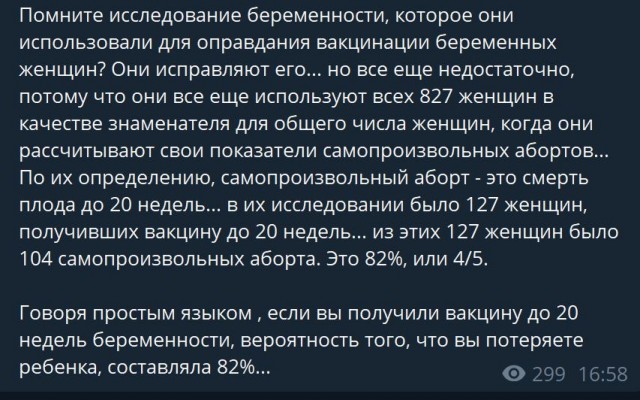 Пандемия. Коронавирус. Россия и мир. Последняя информация. Часть 24