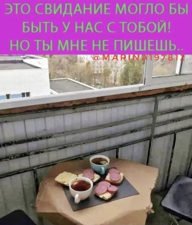 Картинки и мемы для настроения 13.10.2021