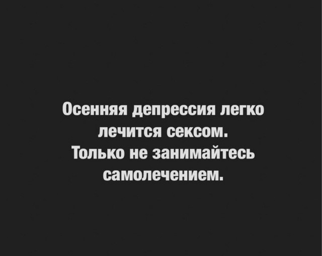 Не на нас, а на вас