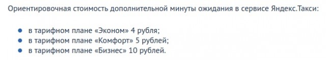 Когда женат на лесопилке